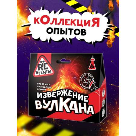 Набор для опытов Re-агенты