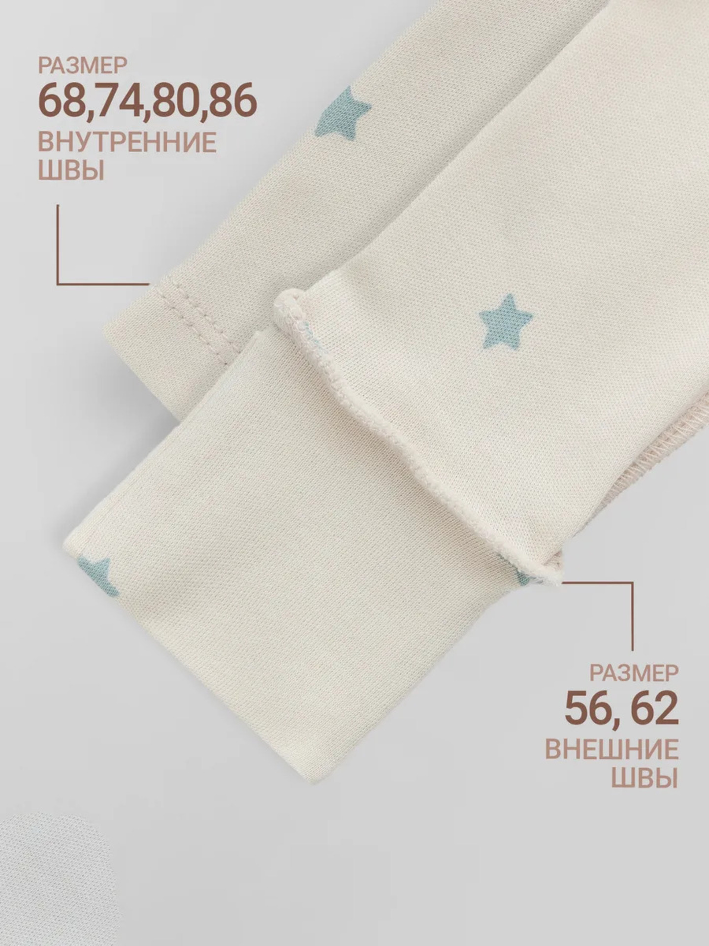 Комплект Mark Formelle (Марк Формэль) 89404/звездочки на молочном - фото 4