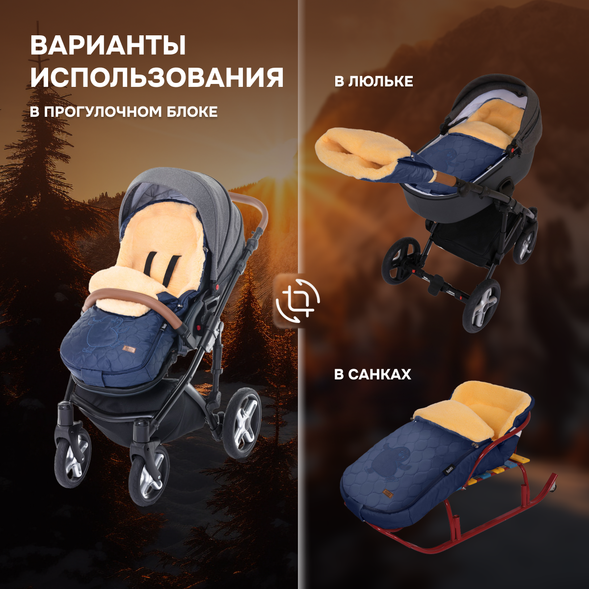 Конверт в коляску Nuovita Polare Pesco - фото 6