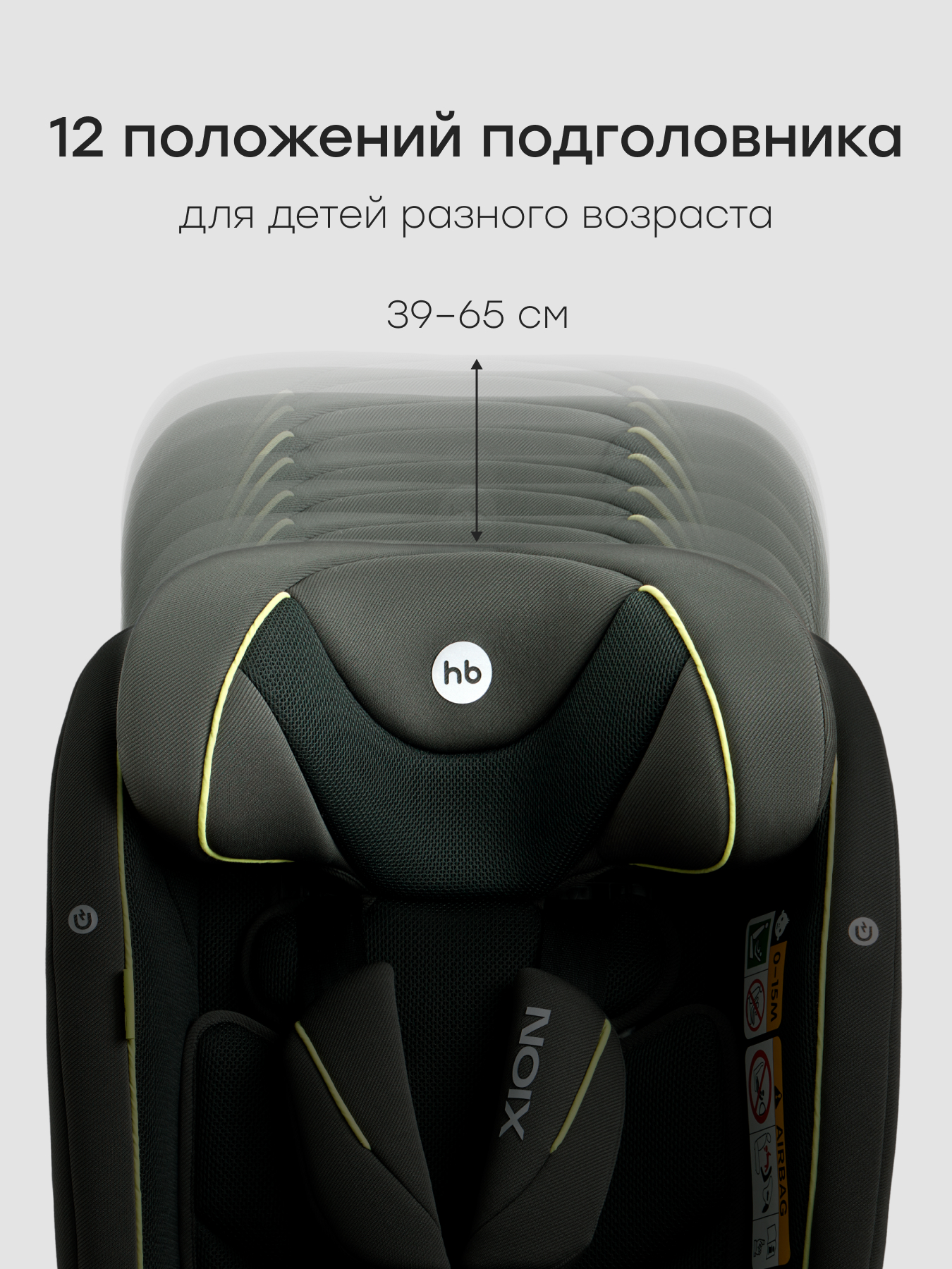 Автокресло Happy Baby Xion Isofix 0+/1/2/3 (0-36 кг) зеленый - фото 9