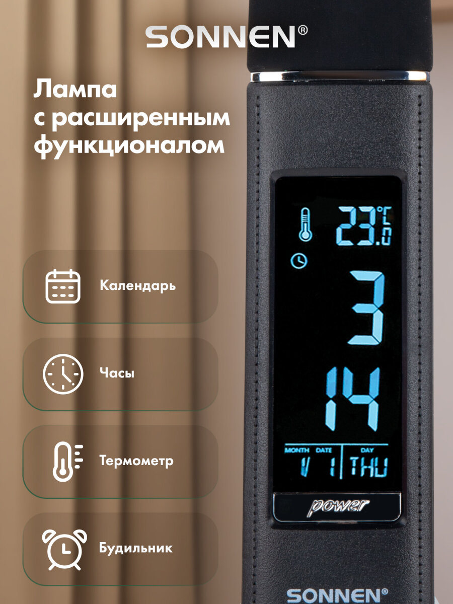 Лампа Sonnen - фото 4