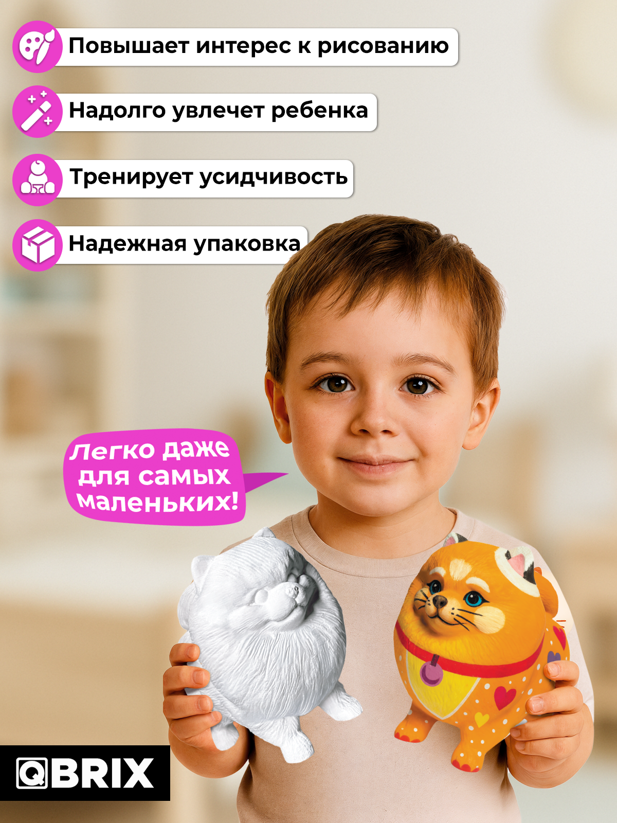 Набор для творчества фигурка QBRIX Шпиц - фото 5