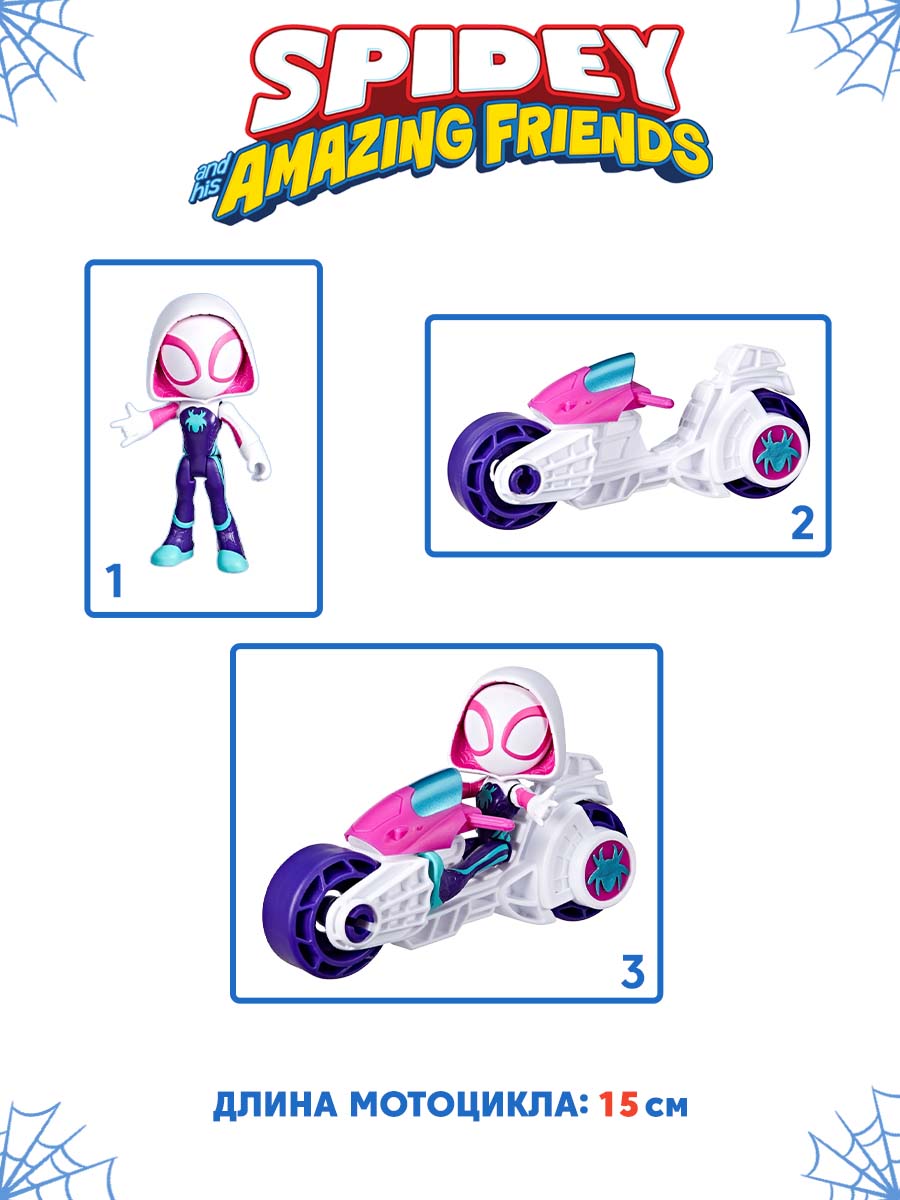 Игровой набор Hasbro Spidey and amazing friends - фото 4