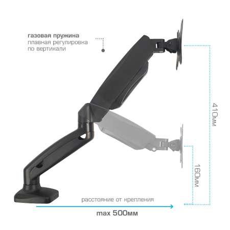 Кронштейн для мониторов ARM MEDIA LCD-T21