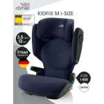 Автокресло Britax Roemer Kidfix M i-SIZE Night Blue Isofix 2/3 (15-36 кг) синий