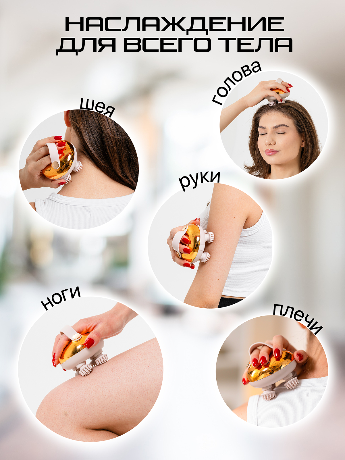 Массажер GENAU Вибрационный - фото 10