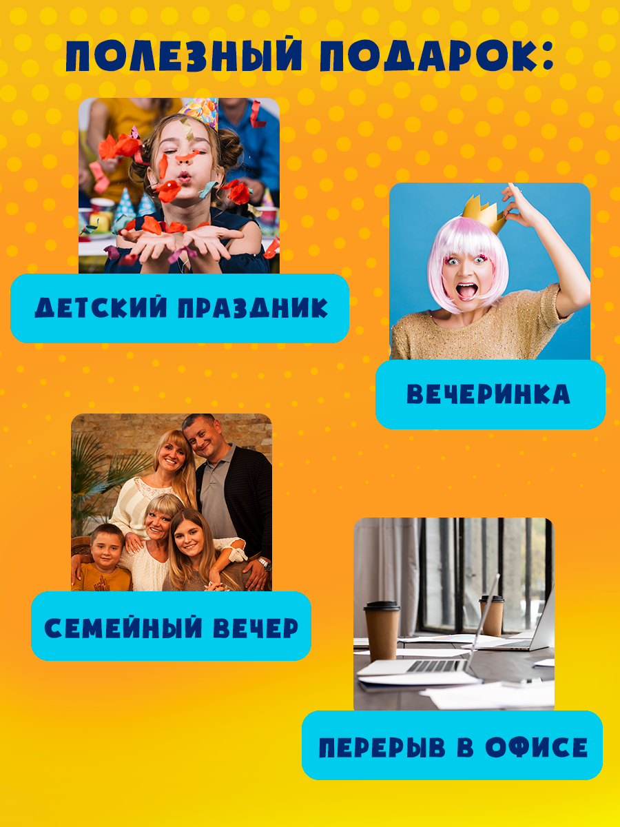 Настольная игра Мемограм - фото 9