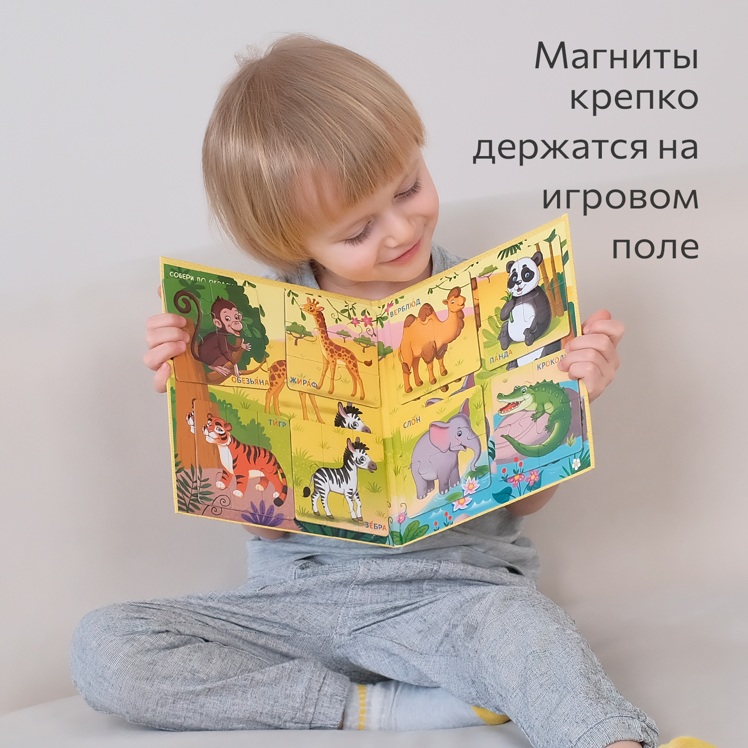 Настольная игра Бигр Пазл - фото 7
