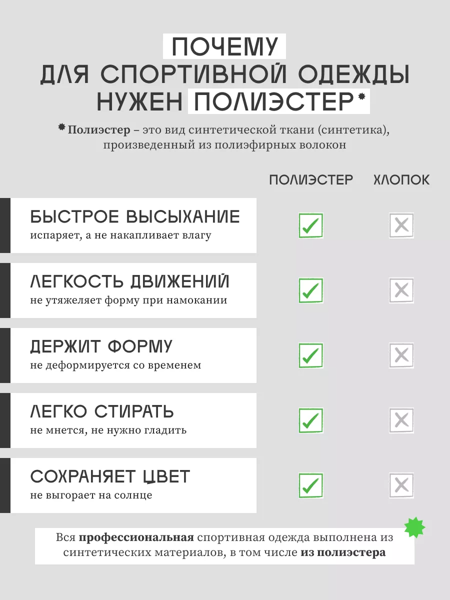 Костюм FN KFN4261013-055 - фото 7