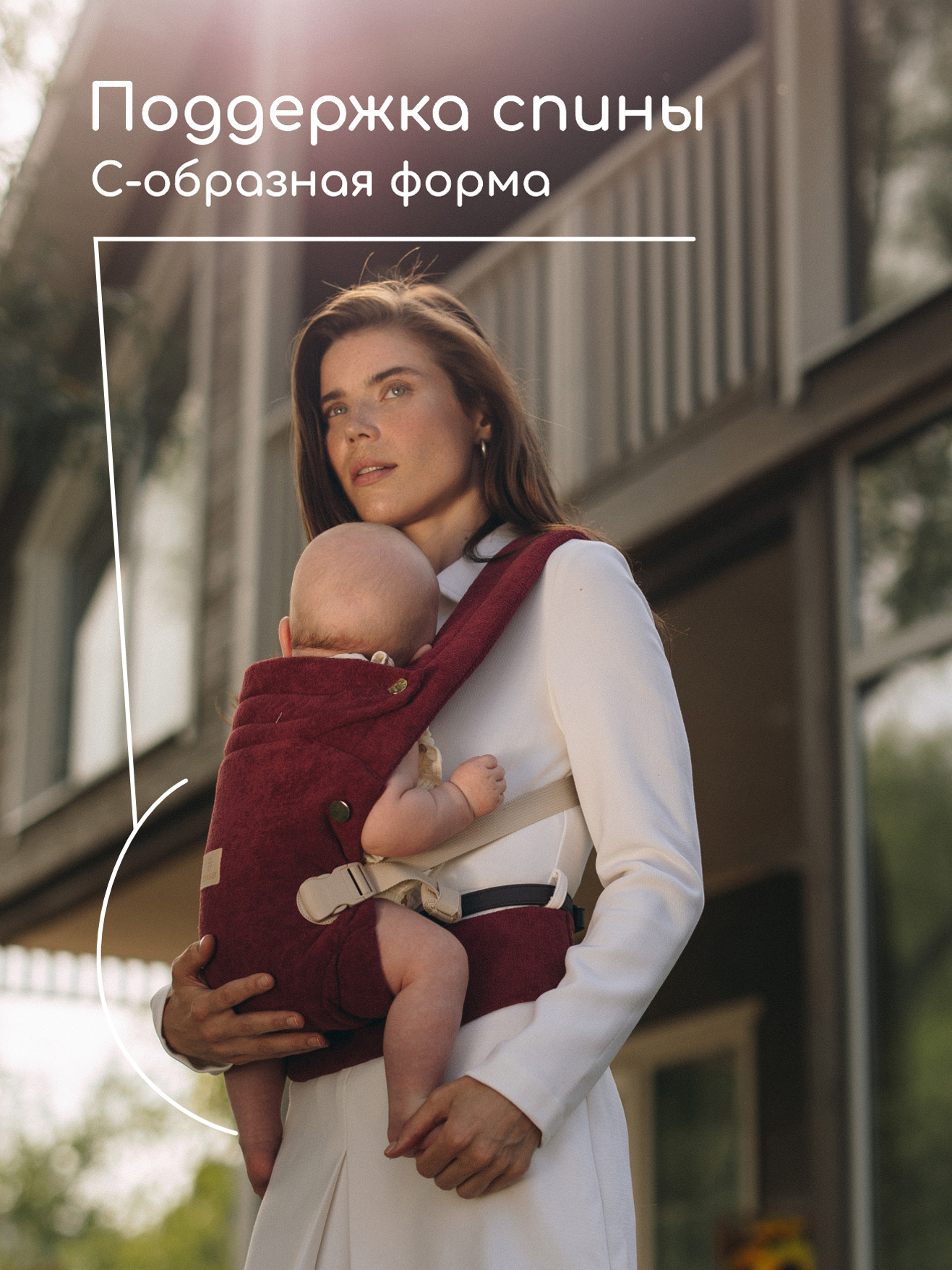 Переноска для новорожденных Timikbaby эргорюкзак бургунди плюш - фото 4