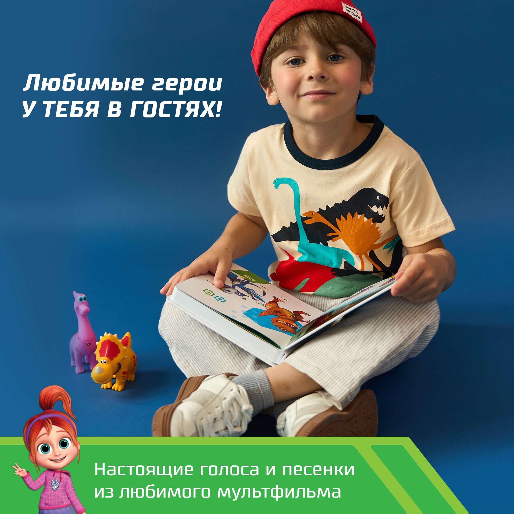 Книга маленькая BertToys Нажималка Турбозавры вперед - фото 3