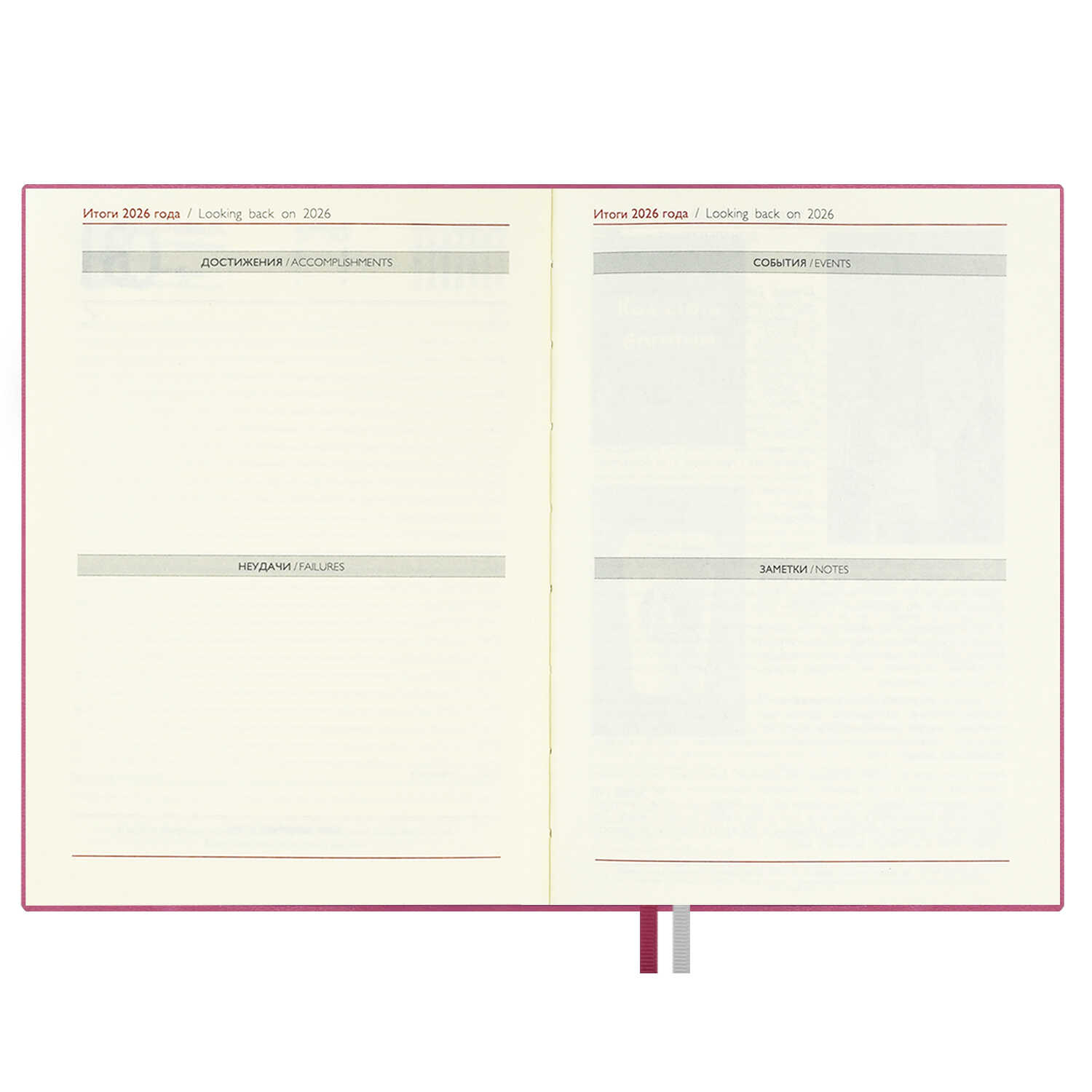 Ежедневник Феникс + ESCALADA 176 лист. - фото 18