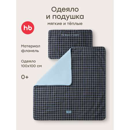 Одеяло Happy Baby хлопок 100 x 100 см