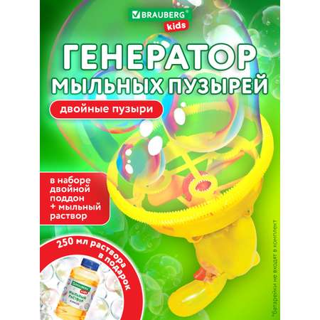 Устройство для выдувания Brauberg
