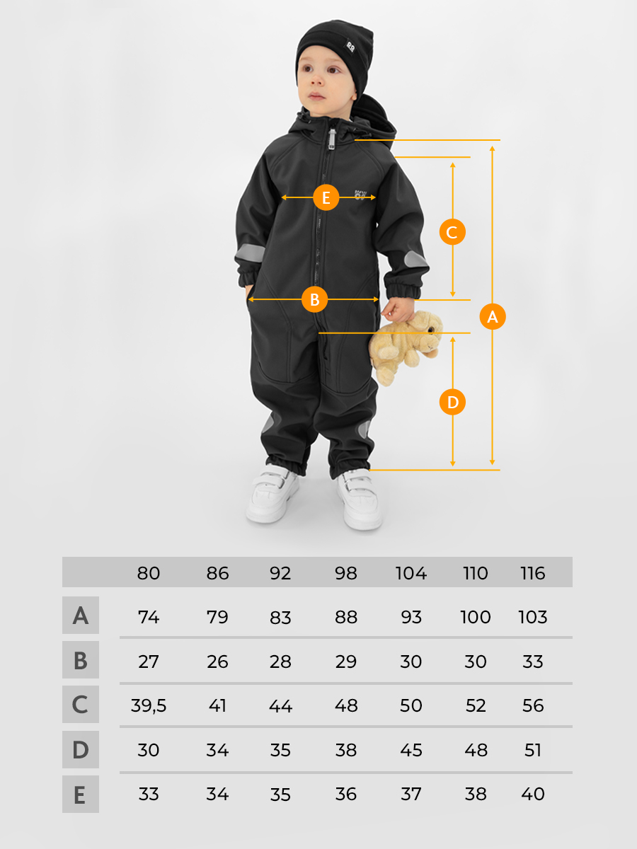 Комбинезон Smaillook SSH-KBZ-BLK - фото 5