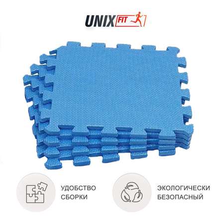 Мат-пазл UNIX Fit 30х30х1 см синий 4 шт