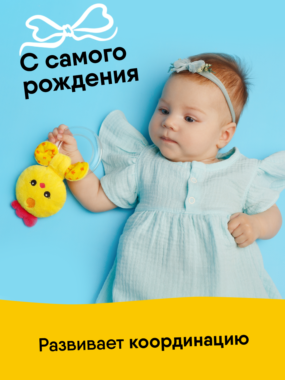 Игрушка Мякиши погремушка Цыплёнок Бро - фото 4