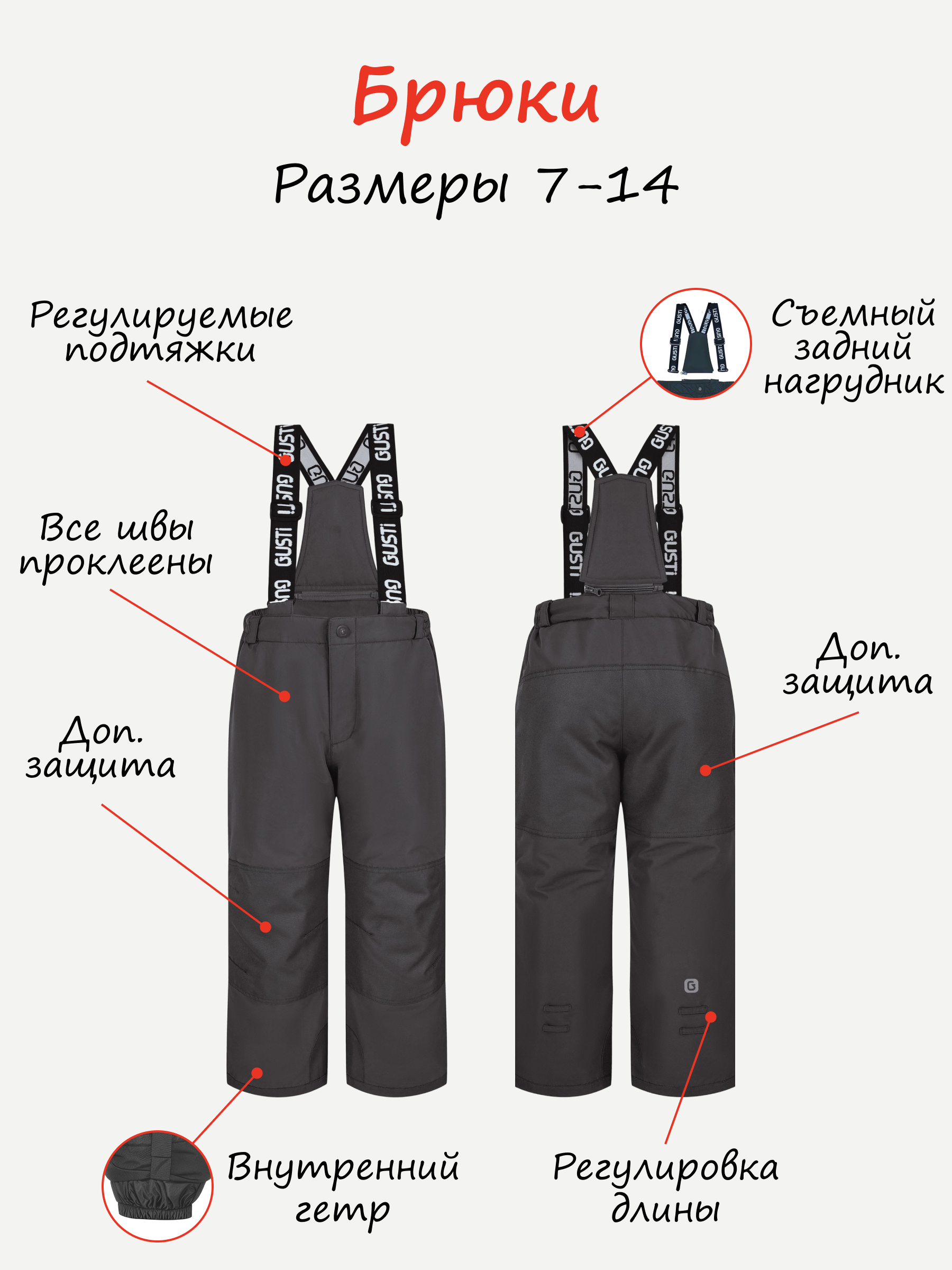 Полукомбинезон GUSTI GW4UP292-CHARCOAL - фото 5