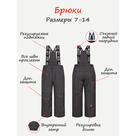 Полукомбинезон GUSTI