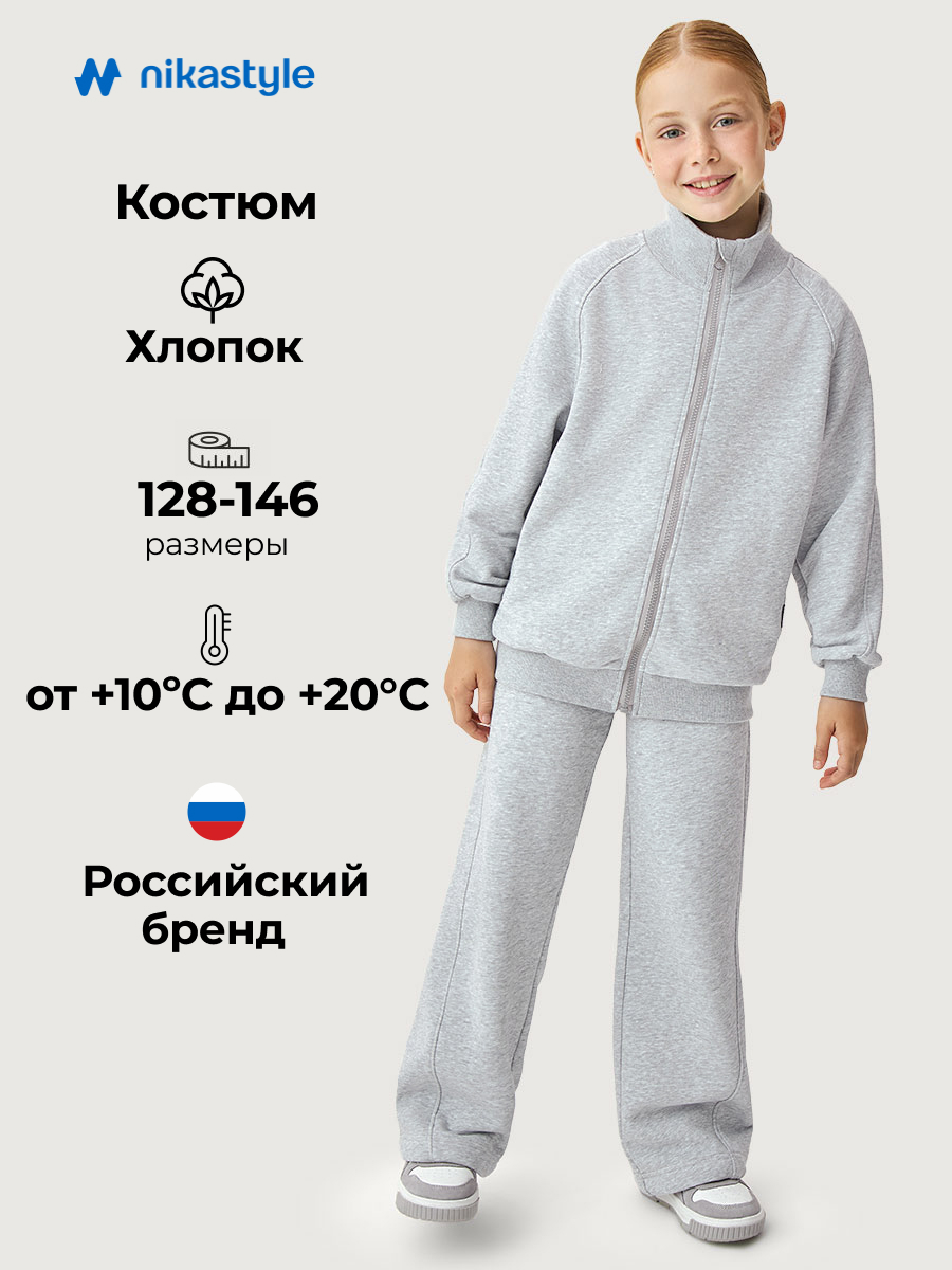 Костюм NIKASTYLE 7т11226 серый меланж - фото 2