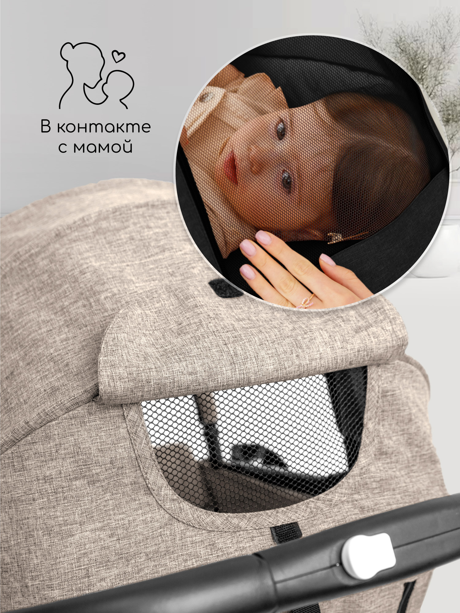 Коляска прогулочная Amarobaby Voyager коричневый - фото 8