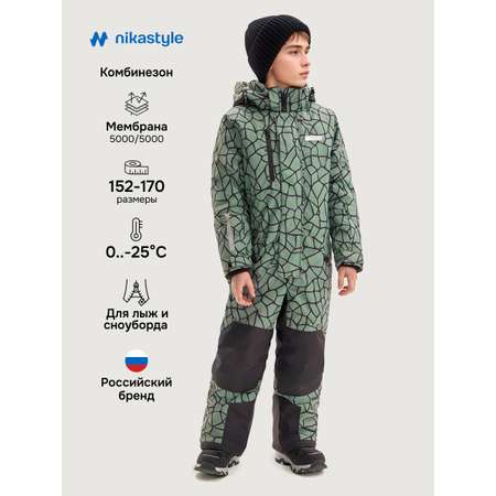 Комбинезон NIKASTYLE