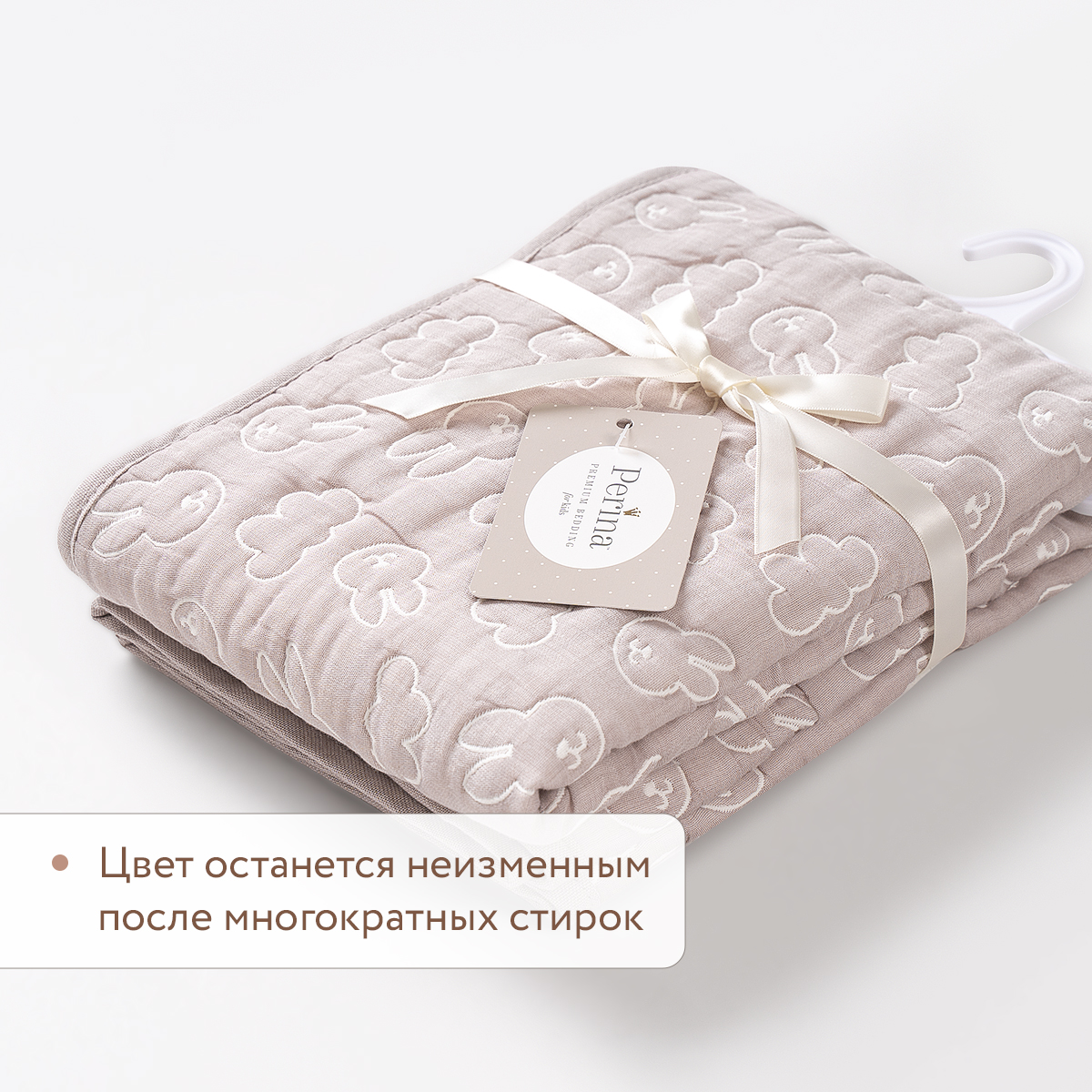 Детский плед из хлопка 110х80 Perina Soft Cotton Мокко - фото 4