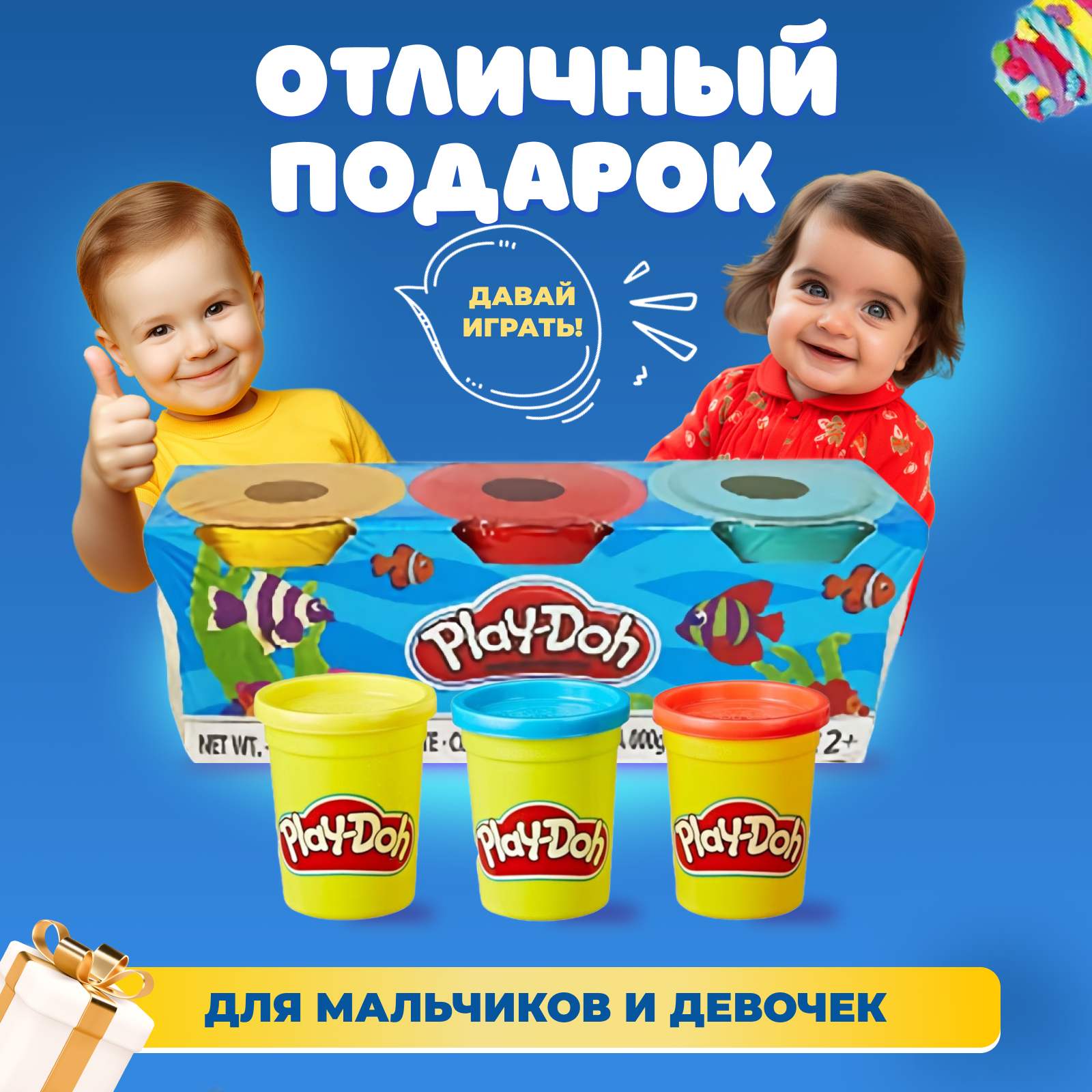 Пластилин Play-Doh 3 цв. в ассортименте - фото 7