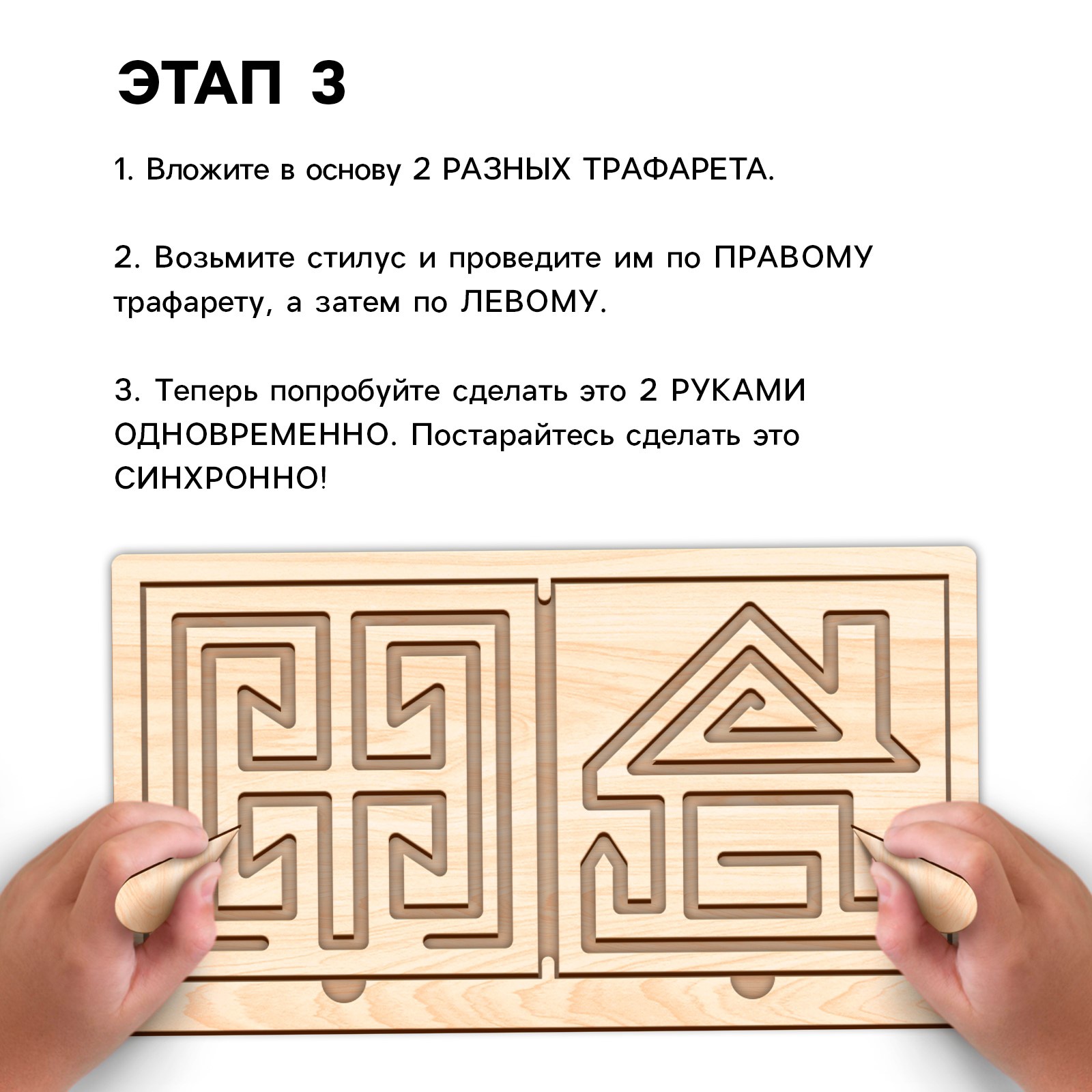 Настольная игра Лесная мастерская - фото 6