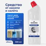 Чистящее средство Generalim 750 мл 881 г универсальное 1 шт. 1 упак.