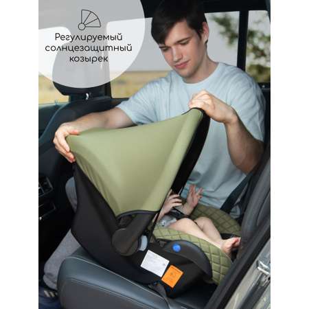 Автокресло Amarobaby Baby comfort 0 (0 -13 кг) черный