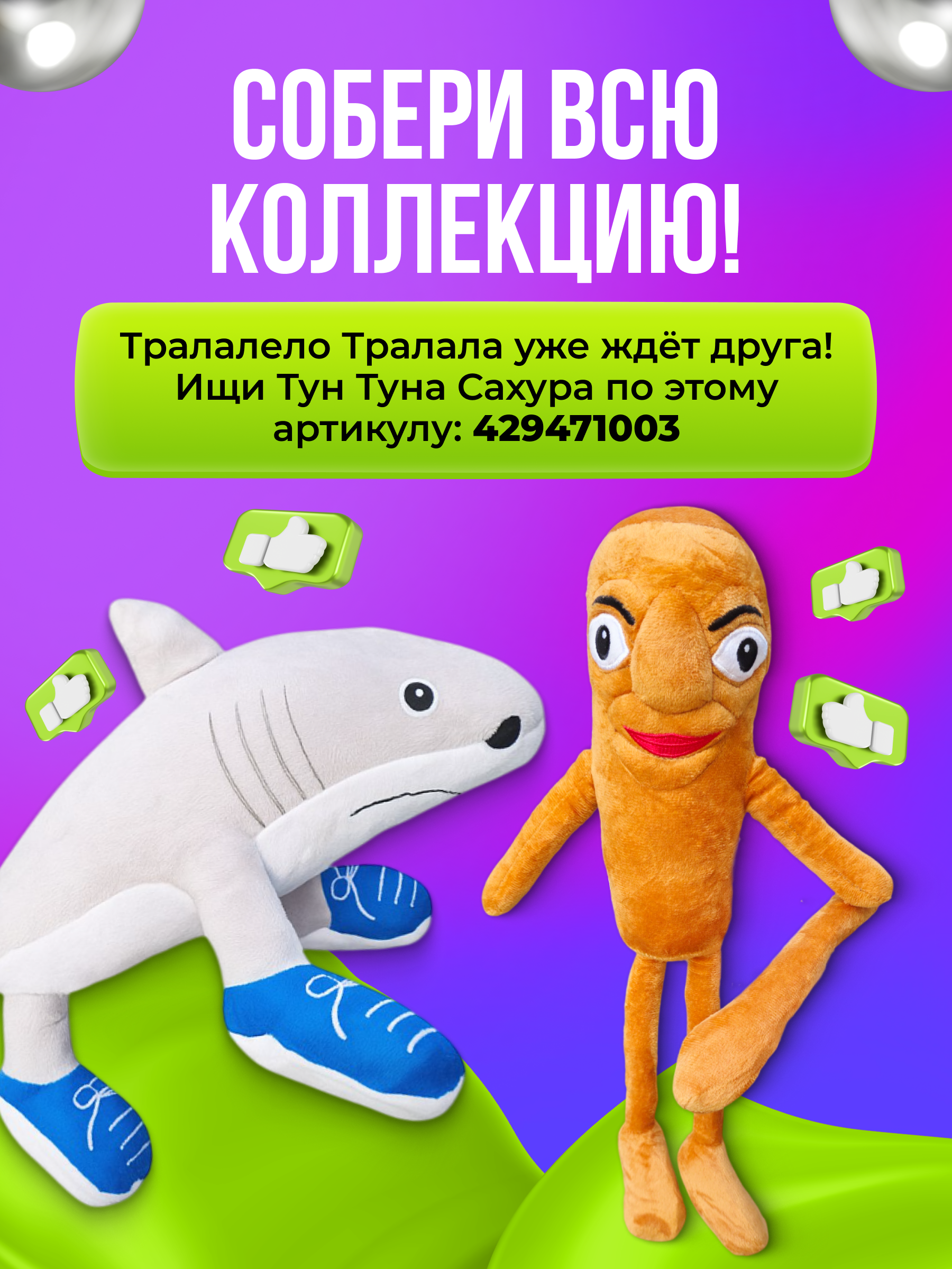 Мягкая игрушка FAVORITSTAR DESIGN акула - фото 5