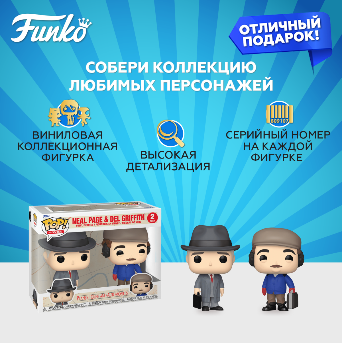Фигурка Funko - фото 2