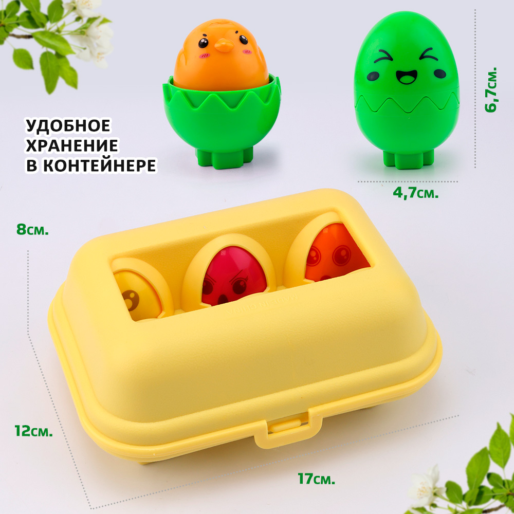 Игрушка TIPTOPOLIS сортер - фото 3