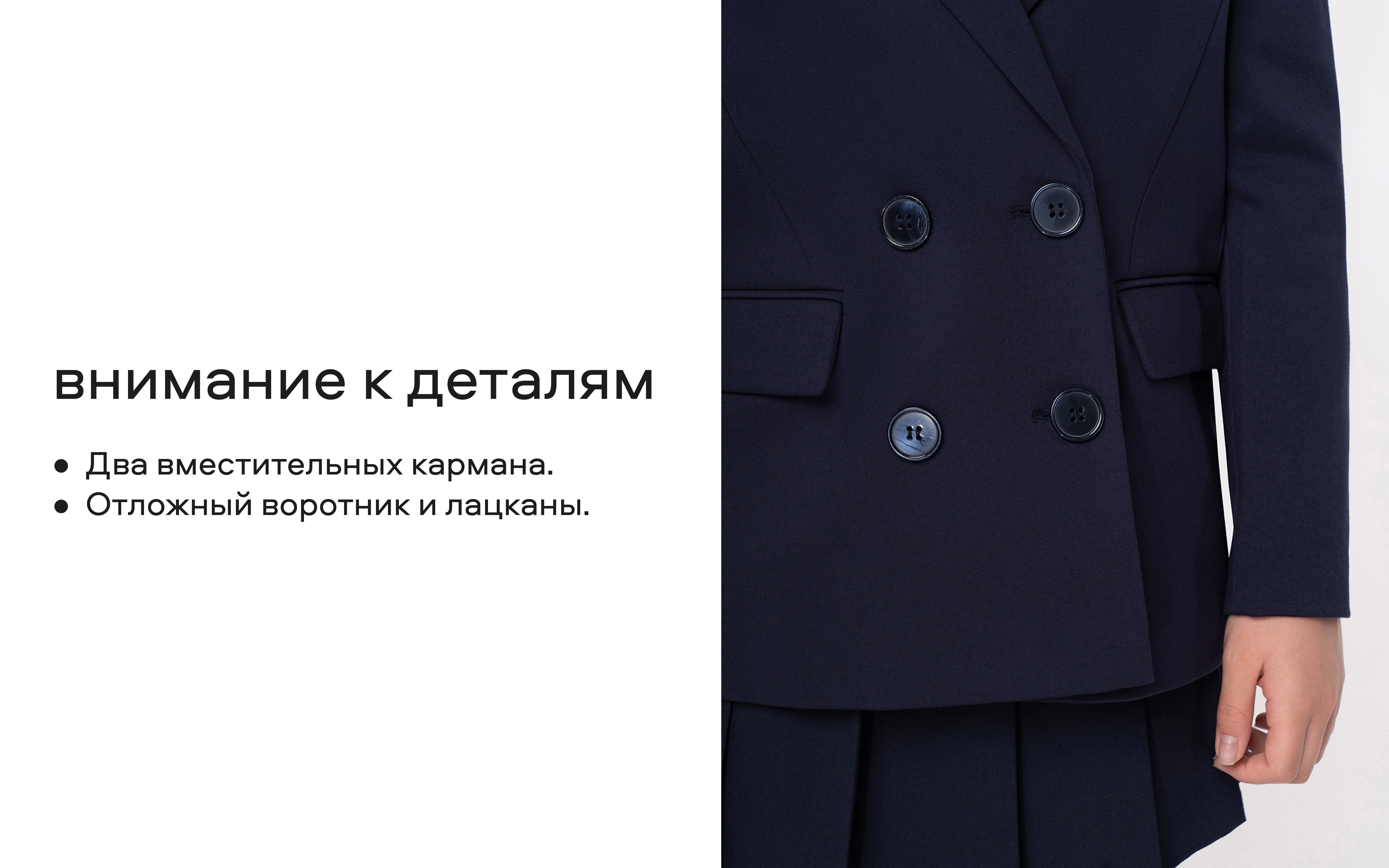 Жакет Smena 14541 - фото 10