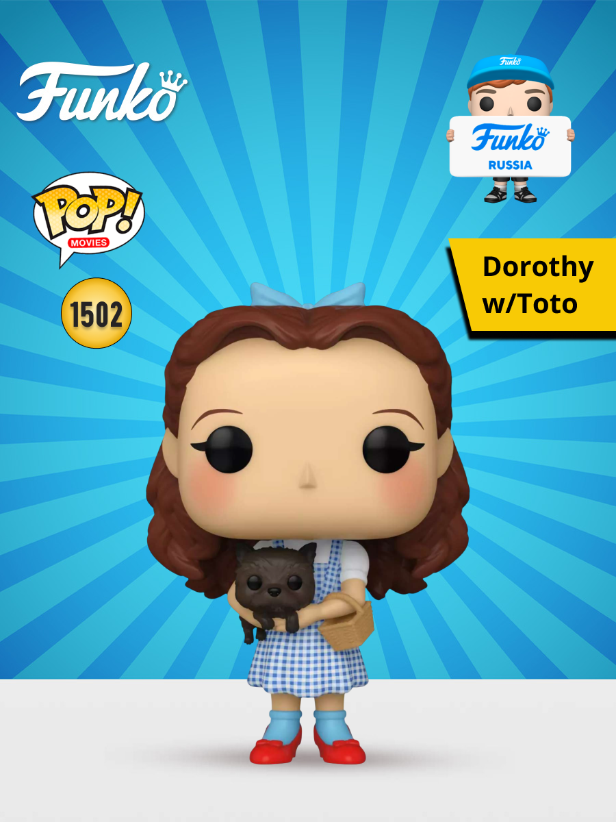 Фигурка Funko - фото 1