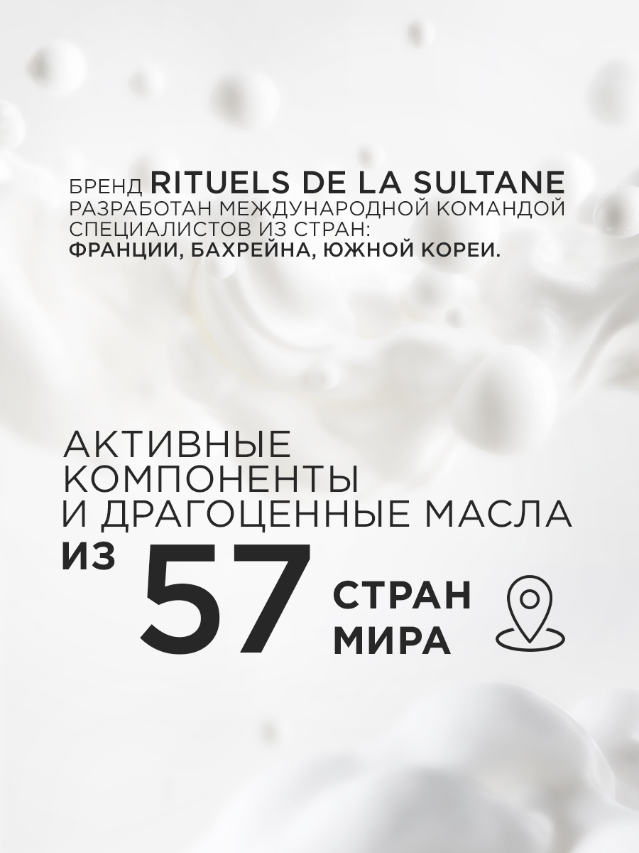 Шампунь RITUELS de la SULTANE RS/SR400 400 мл 1 шт. - фото 9