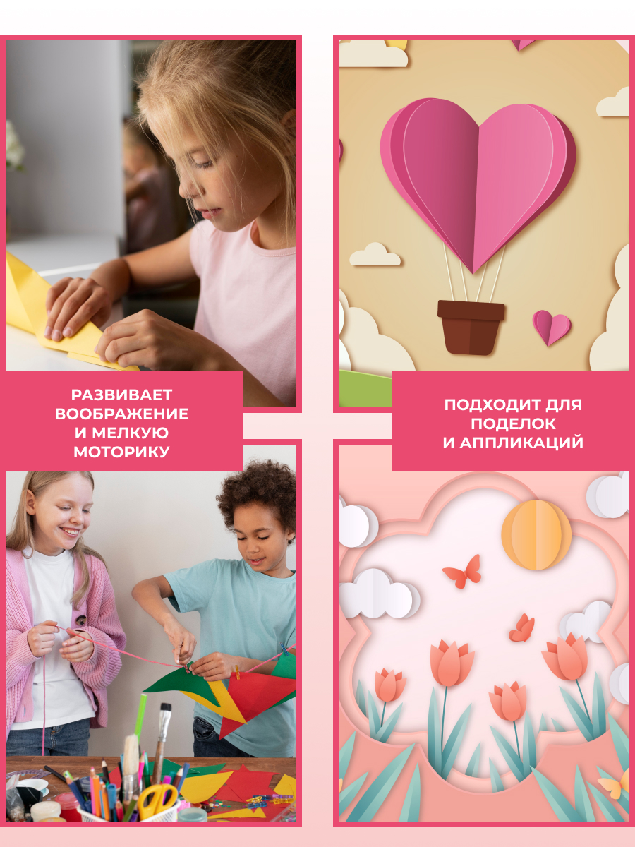 Цветной картон AXLER 30 лист. - фото 5