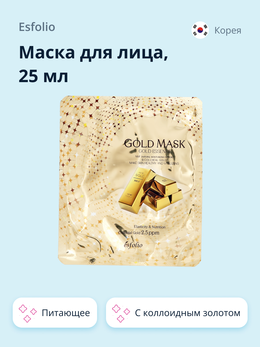 Маска Esfolio - фото 1
