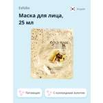 Маска Esfolio