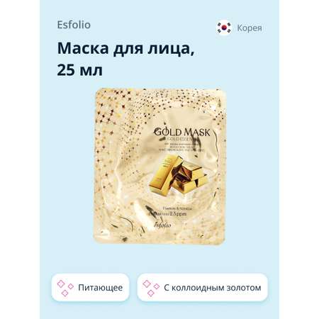 Маска Esfolio