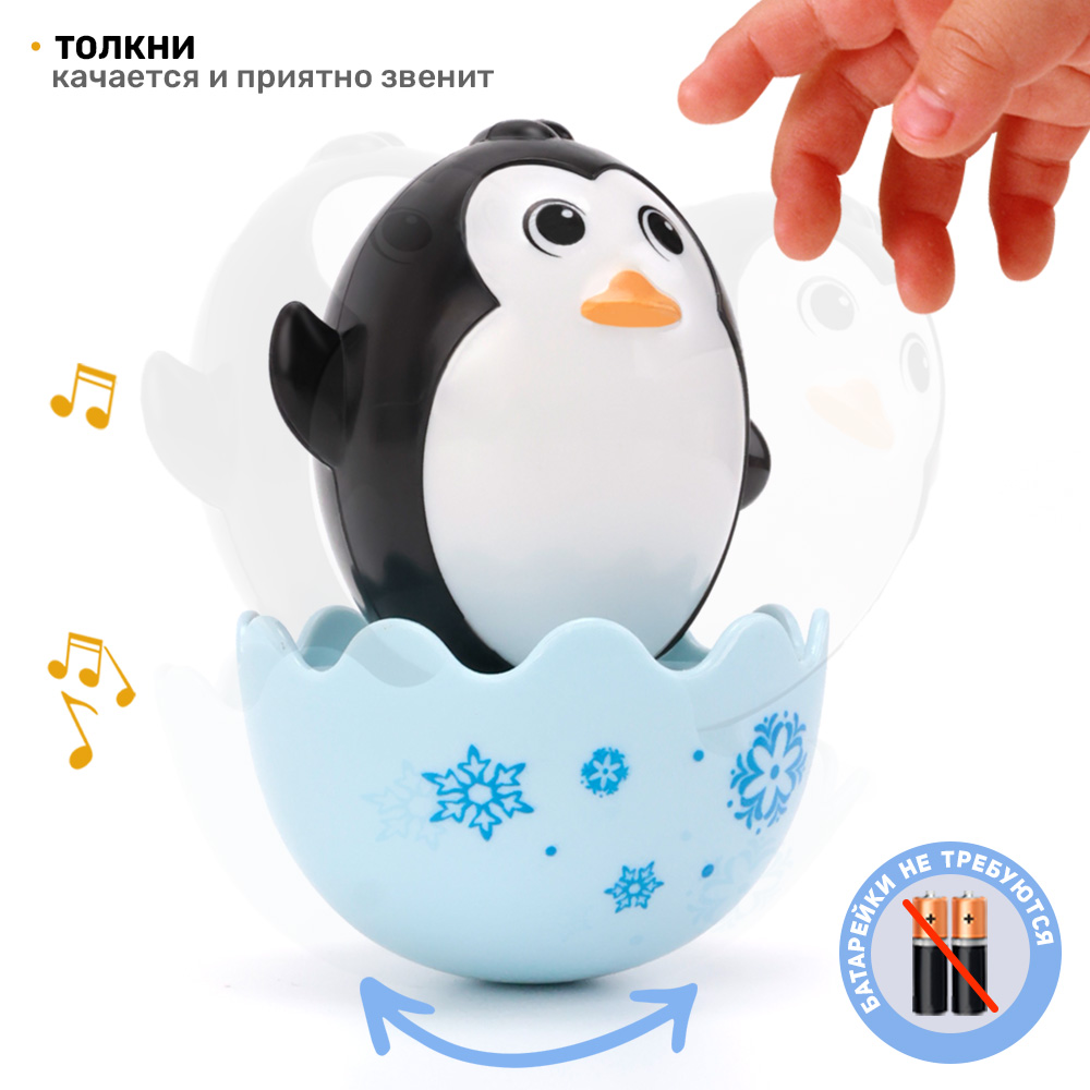 Игрушка TIPTOPOLIS неваляшка Пингвин - фото 2