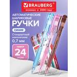 Ручка шариковая Brauberg 24 шт.