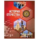 Тетрадь Полиграф Принт 40 лист. (История)