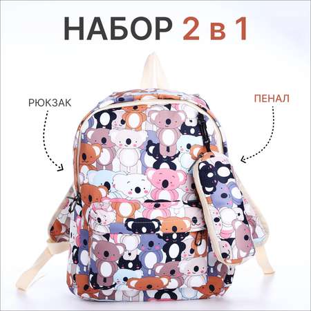 Ранец NAZAMOK