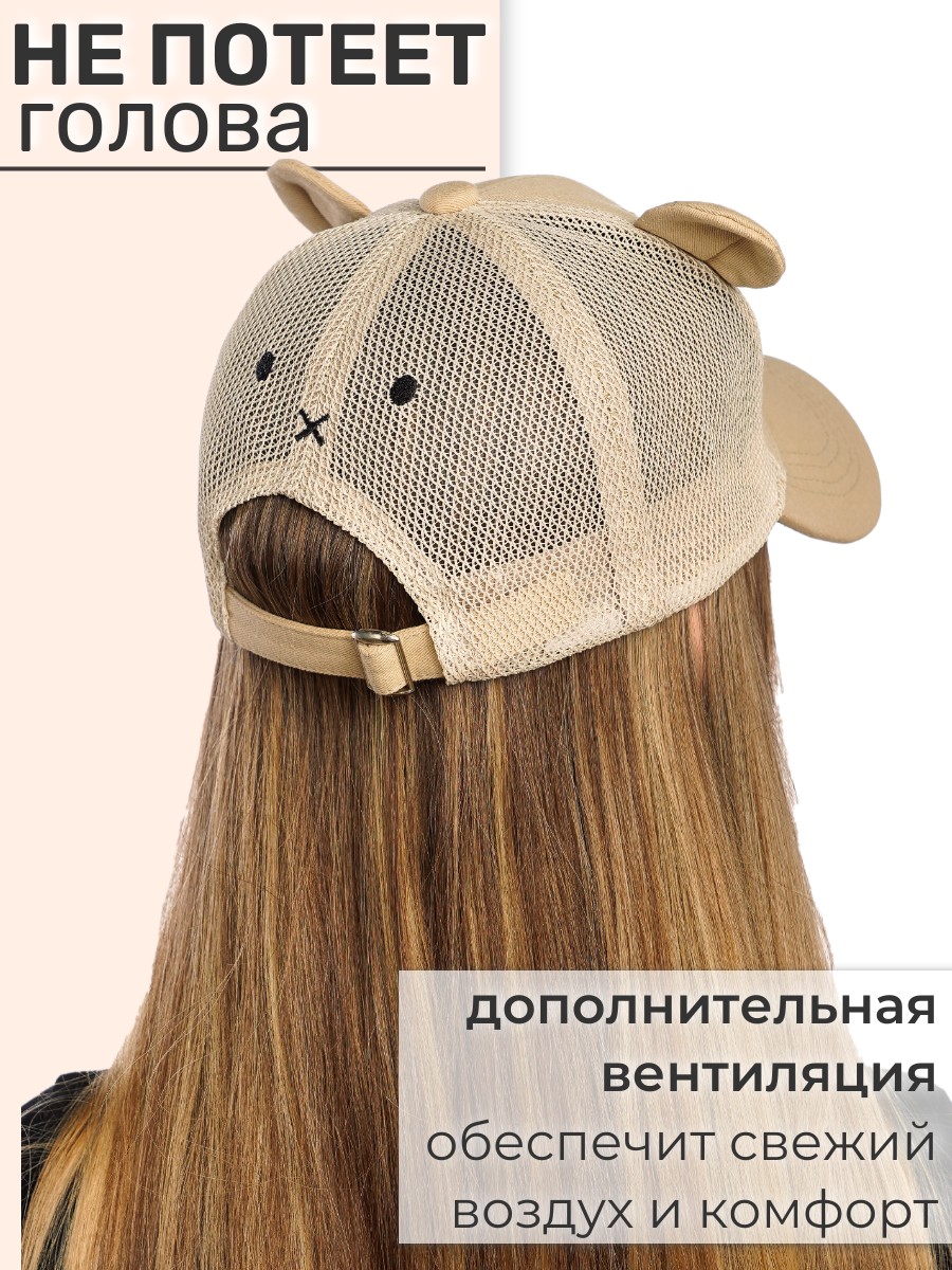 Кепка ПриКиндер W-Sm233993 Цвет: Бежевый - фото 5