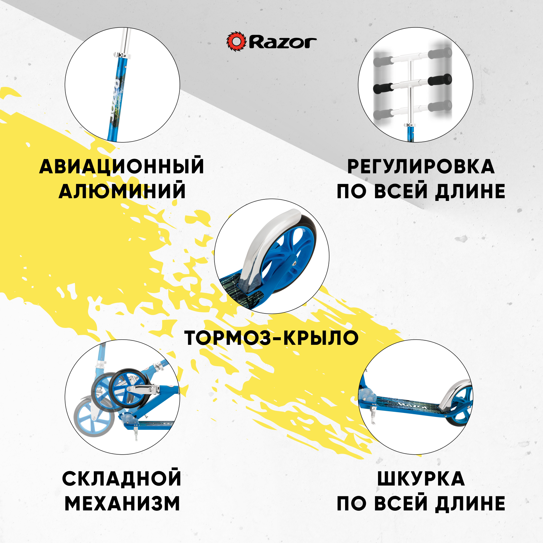 Городской самокат Razor двухколесный - фото 2