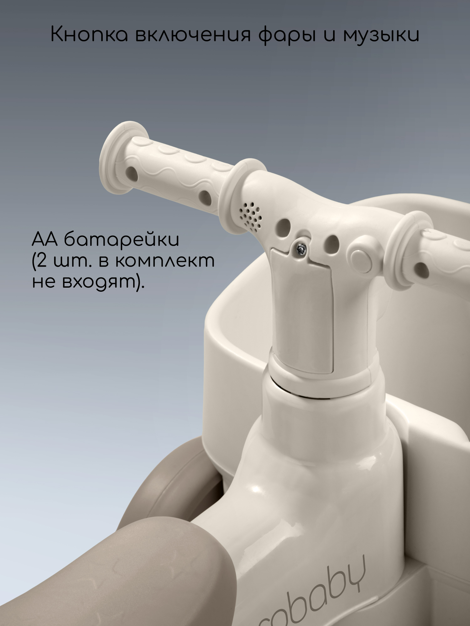 Пушкар Amarobaby Casper бежевый - фото 6