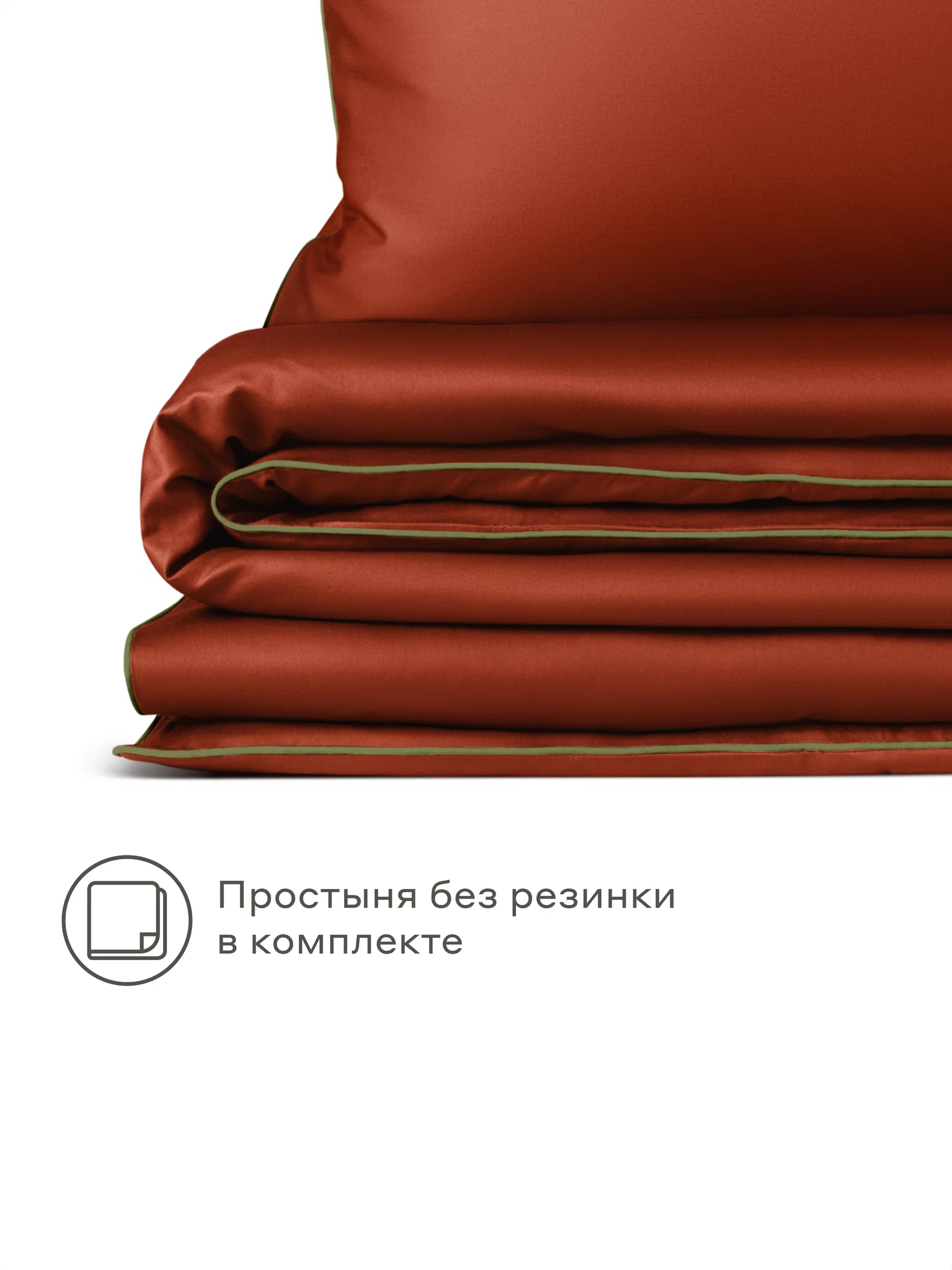 Комплект постельного белья Pragma Tikso евро 4 предм. - фото 5