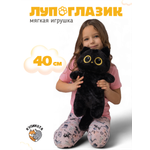 Мягкая игрушка КупиКота котик Лупоглазик 40 см